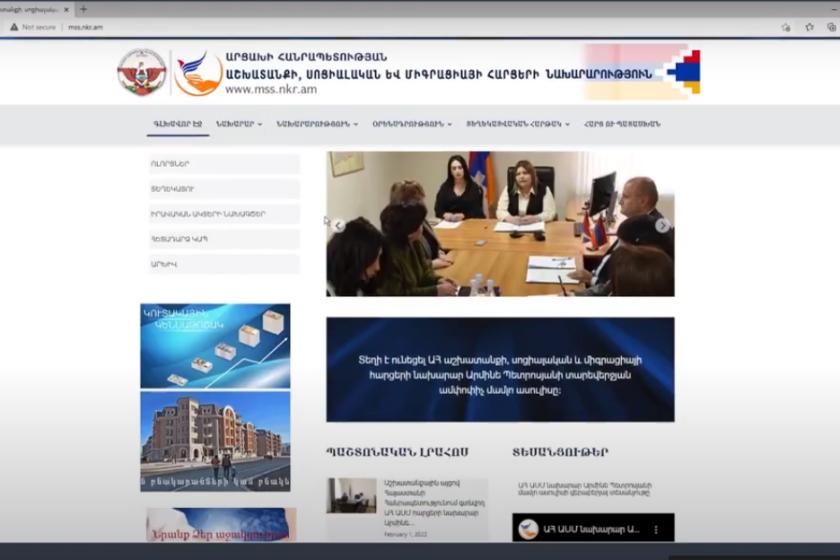Ինչպե՞ս ծանոթանալ Արցախում առկա մի քանի հարյուր թափուր աշխատատեղերի ցանկին