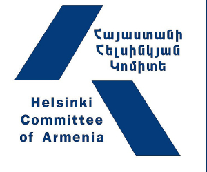 Հայաստանի Հելսինկյան կոմիտեն հրապարակել է «Մարդու իրավունքները Հայաստանում 2021 թվականին» տարեկան զեկույցը