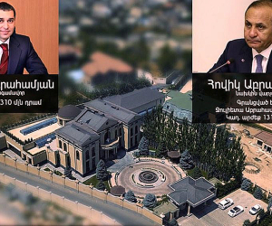 Հակակոռուպցիոն կոմիտեի պատասխանը՝ Հովիկ Աբրահամյանի տան վաճառքի գործով դատախազության արձագանքին