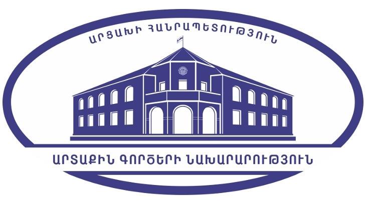 Արցախի ԱԳՆ-ն ողջունում է միջազգային հանրության կողմից Ադրբեջանի սադրիչ քայլերի դատապարտումը