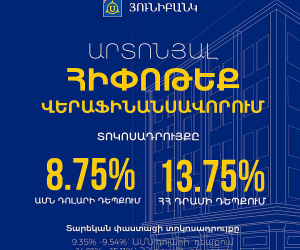 Preferential Mortgage from Unibank - Refinancing on Favorable Terms