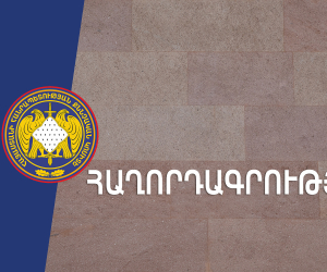 ՔԿ-ն պարզել է «Անտարեսի» տնօրենի նկատմամբ խուլիգանություն կատարած 2-րդ անձին