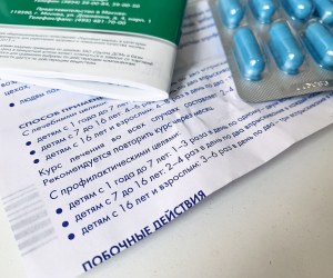 Դեղերի ներդիր-թերթիկների պահանջները փոփոխվել են, բժշկական սարքերի գրանցման կանոնները՝ թարմացվել