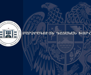 ԲԴԽ-ն կոչ է անում Դատախազությանը հարգանք դրսևորել օրենքի և դատական իշխանության նկատմամբ