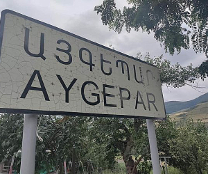 ՄԻՊ-ի ներկայացուցիչները այցելել են Ներքին Կարմիրաղբյուր, Նորաշեն, Մովսես, Այգեպար, Չինարի, Այգեձոր, Արծվաբերդ և Չորաթան գյուղեր