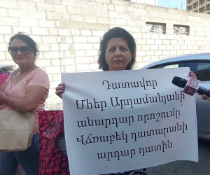Թմրանյութերի ապօրինի շրջանառության գործով անցնող մանկաբույժը բողոքի ակցիա է իրականացնում Վճռաբեկ դատարանի դիմաց