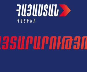 ՀՀ տարածքային ամբողջականությունը, ինքնիշխանությունը ենթակա են պաշտպանության բոլոր միջոցներով. «Հայաստան» դաշինք