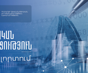 2022 թվականին հարկային արտոնության հավաստագիր է ստացել 1039 կազմակերպություն