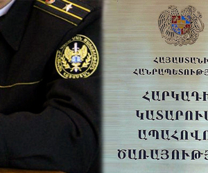 15 հարկադիր կատարողի նկատմամբ կիրառվել է կարգապահական տույժ․ ԱՆ