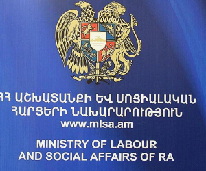 ՄՊՀ-ն հակամրցակցային համաձայնության դեպք է բացահայտել ԱՍՀ նախարարության հայտարարած գնման ընթացակարգերում 