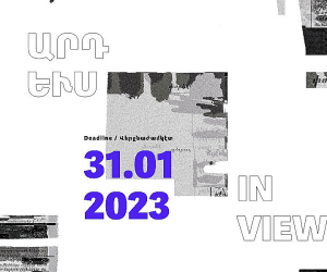 Gulbenkian Foundation Launches 2nd Edition of Western Armenian Language Grant Program