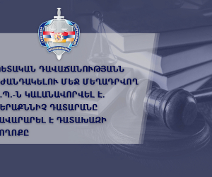 Քաղաքացին զորամասի տեղակայման հասցեն գումարի դիմաց տրամադրել է օտարերկրյա հետախուզությանը