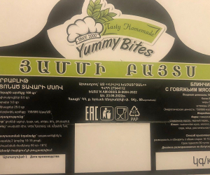 ՍԱՏՄՆ-ն կասեցրել է «Յամմի Բայտս»-ի նրբաբլիթի թողարկումը