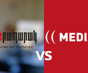 Վերաքննիչ դատարանը բեկանել և նոր քննության է ուղարկել «Հրապարակ» օրաթերթի օգտին կայացված վճիռը