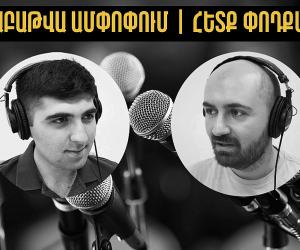 Ադրբեջանցի «բնապահպաններ» | Իրավիճակը Լաչինի միջանցքում | Մանկական Եվրատեսիլ