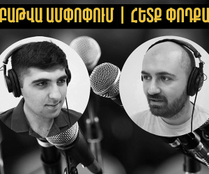 Իրադրությունը Լաչինի միջանցքում