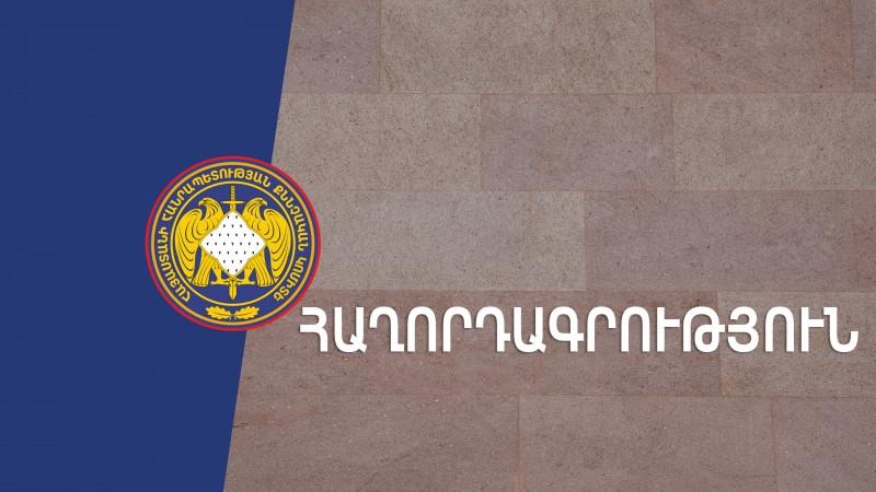 Քրեական վարույթ է նախաձեռնվել հունվարի 6-ին Երևանում կատարված սպանության դեպքի առթիվ