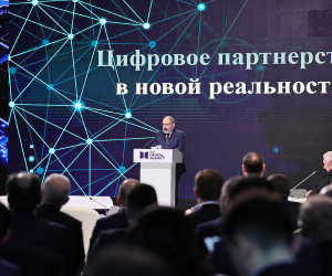 Pashinyan Says Digitilization of Armenia's Economy Remains Priority