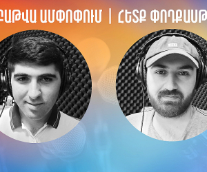 Մյունխենի անվտանգության համաժողովը | ՊՆ նախկին շենքից մարդկանց վտարումը | Հայկական պատվիրակության այցը Թուրքիա