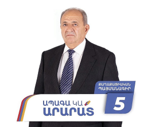 Արարատի համայնքապետարանը փոխել էր ավագանու անդամների քվեարկությունը