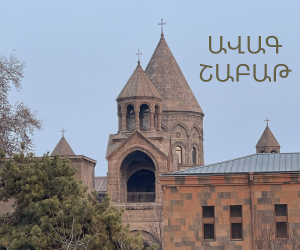 Ծաղկազարդն ապրիլի 2-ին է․ Ավագ շաբաթվա արարողությունների ժամանակացույցը