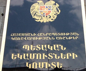 ՊԵԿ-ը 2023 թ․ հունվար-մարտ ամիսների ընթացքում ապահովել է 461.4 մլրդ դրամ հարկային եկամուտներ և պետական տուրքեր