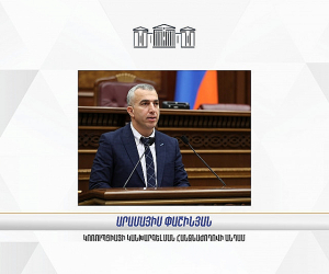 Արամայիս Փաշինյանն ընտրվել է Կոռուպցիայի կանխարգելման հանձնաժողովի անդամ