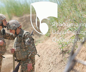 Զինծառայողների ապահովագրության հիմնադրամն այսուհետ հանրությանը ներկայանալու է «Զինապահ» անվամբ