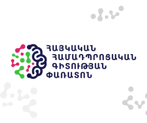 Հայկական համադպրոցական գիտության փառատոն-2024