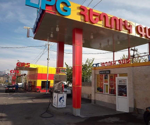 ՄՊՀ-ն հեղուկ գազի շուկայում մրցակցային իրավախախտումներ չի հայտնաբերել