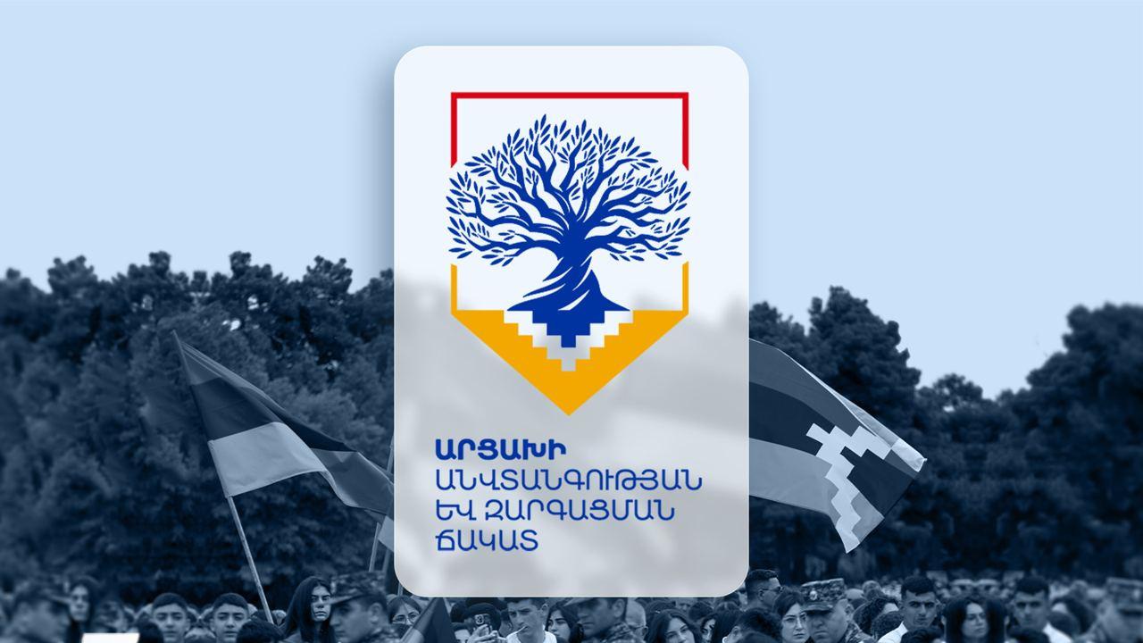 Опубликована декларация общественного движения «Фронт безопасности и развития Арцаха»