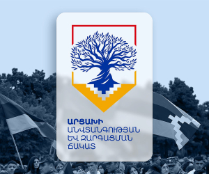 «Փաշինյանից պահանջում ենք անհապաղ դադարեցնեʹլ Արցախի շուրջ սակարկությունները». հայտարարություն