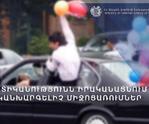 Հատուկ տարածքներ է տեղափոխվել 102 տրանսպորտային միջոց․ 93-ի ղեկին եղել են անչափահասներ