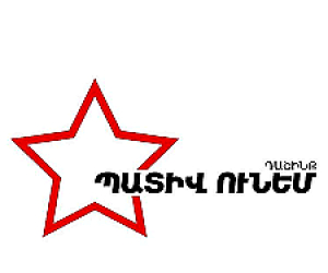 4 տարվա ազատազրկում «Պատիվ ունեմ» դաշինքի նախընտրական շտաբի պետին՝ ընտրակաշառք տալու համար