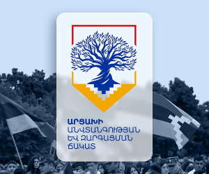 Заявление Фронта безопасности и развития Арцаха