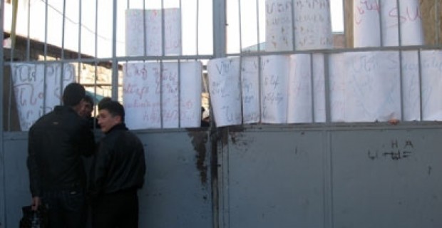 Նախկին տնօրենն ու նախարարությունը կհանդիպեն դատարանում