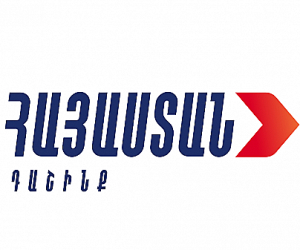 «ՔՊ-ն շարունակում է տոտալ իշխանազավթման իր գործելակերպը». «Հայաստան» խմբակցություն