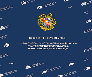 Ակցիաների, այդ թվում՝ զեղչերի առնչությամբ հարուցվել է 35 վարույթ. ՄՊՀ