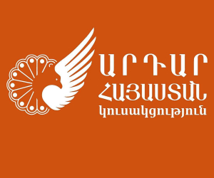 Հրապարակվել է «Արդար Հայաստան» կուսակցության ընտրական ցուցակի առաջին 20 համարը