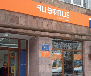 «Հայփոստի» 2 աշխատակցի օժանդակությամբ հափշտակվել է 257 մլն դրամ. ՔԿ