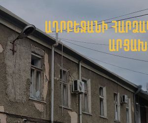 Нападение Азербайджана на Арцах: день второй