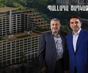Քրեական վարույթ՝ Ալեն Սիմոնյանին առնչվող «Պալլադա Ծաղկաձորի» գործով