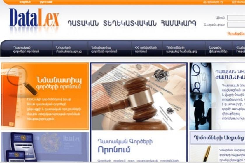Որոշ դատարանների համար «Դատալեքսն» անհասանելի է