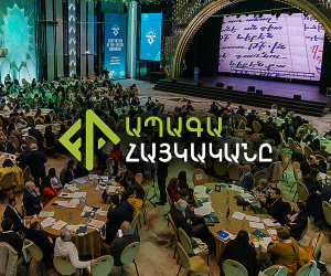 Коммюнике основателей THE FUTURE ARMENIAN