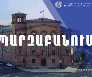 Պարզաբանում՝ Ուելսի ֆուտբոլի ազգային հավաքականի երկրպագուների միջև տեղի ունեցած միջադեպի վերաբերյալ