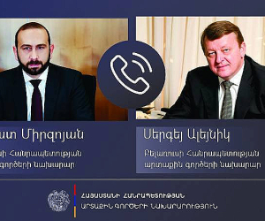 Արարատ Միրզոյանը հեռախոսազրույց է ունեցել Բելառուսի ԱԳ նախարարի հետ