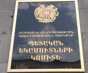 2024թ-ից դրամարկղային գործառնություններն անհրաժեշտ է գրանցել բացառապես էլեկտրոնային եղանակով վարվող դրամարկղային գրքում