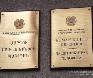 ՄԻՊ ներկայացուցիչները չհայտարարված այց են իրականացրել «Արմավիր» ՔԿՀ 