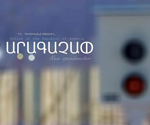 Մարգարա բնակավայրի վարչական տարածքում արագաչափ է տեղադրվել