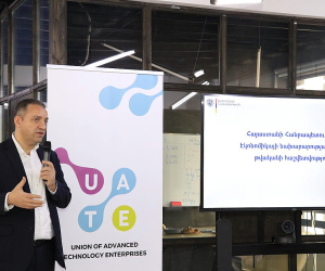 Վահան Քերոբյանը հանդիպել է Առաջատար տեխնոլոգիաների ձեռնարկությունների միության ներկայացուցիչներին